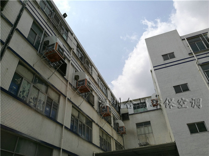 工業(yè)冷風機