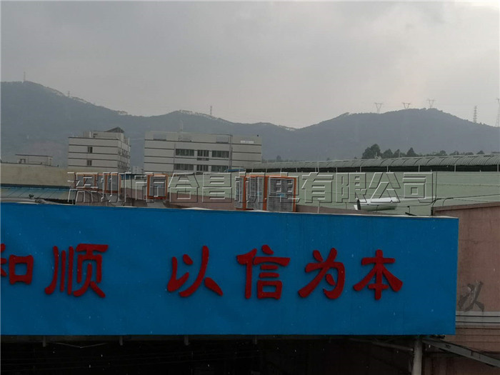 環(huán)?？照{(diào)
