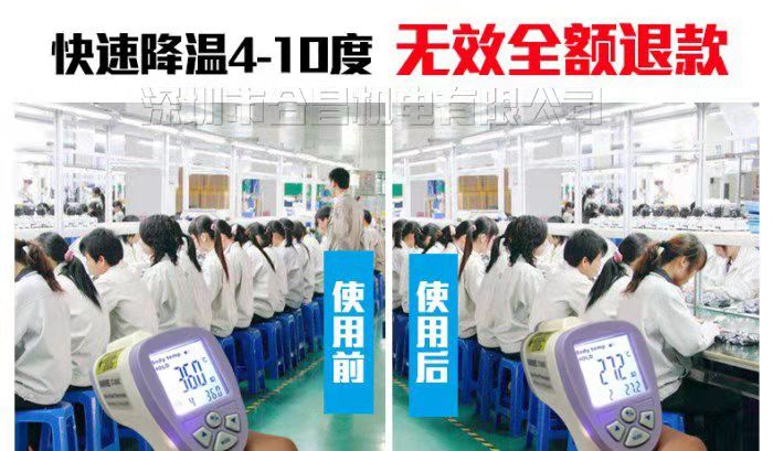 潤東方環(huán)?？照{(diào)降溫效果