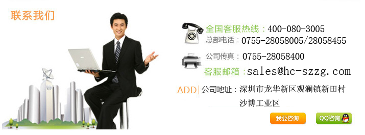 潤(rùn)東方環(huán)?？照{(diào)廠家