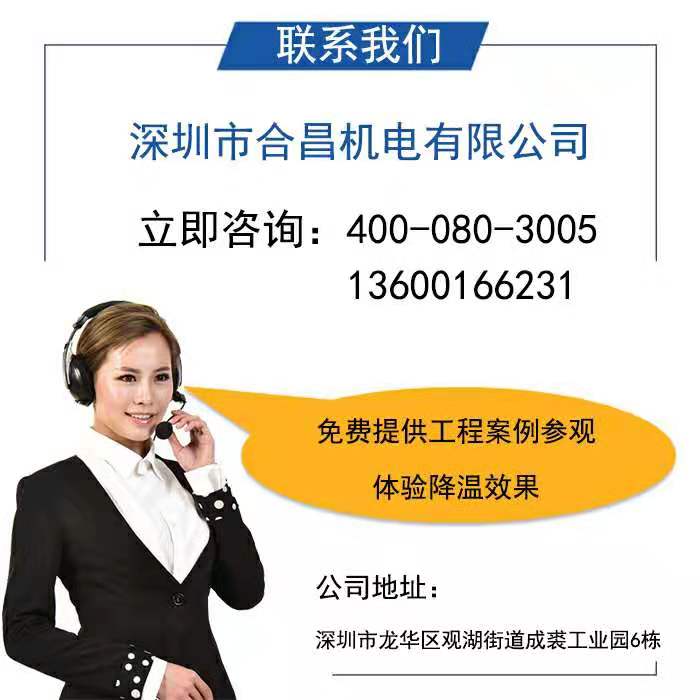 潤東方環(huán)?？照{(diào)機(jī)廠家聯(lián)系電話