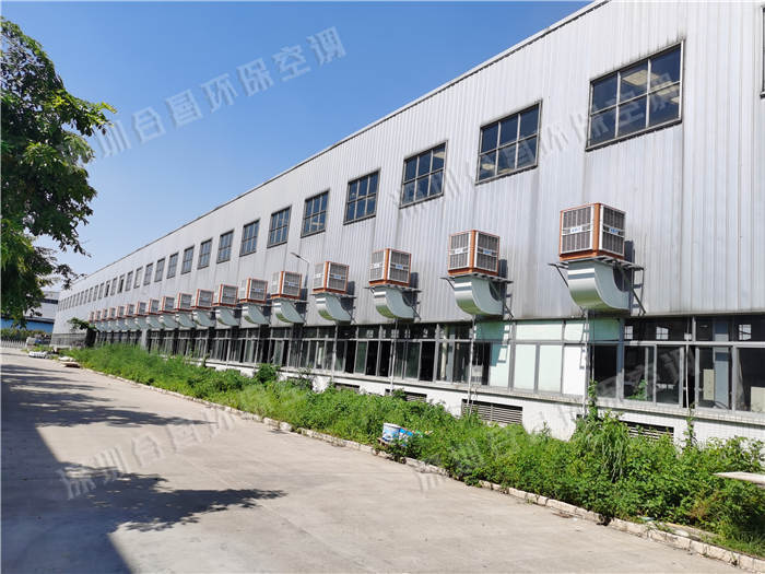 環(huán)?？照{(diào)廠房降溫案例降溫案例