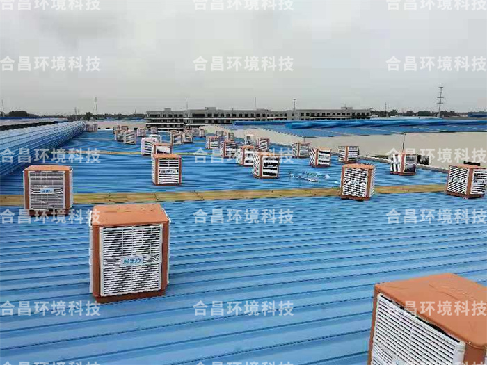 廠房通風(fēng)降溫設(shè)備-潤(rùn)東方環(huán)保空調(diào)