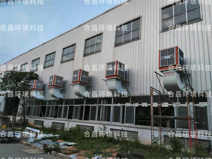 車間降溫工業(yè)冷風機