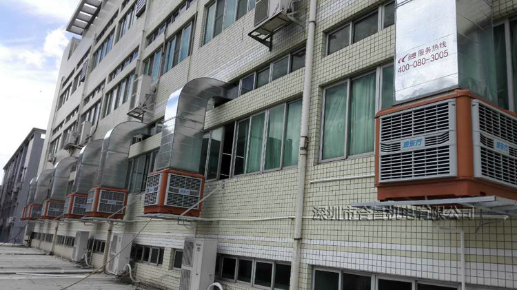電子廠降溫方案主機(jī)