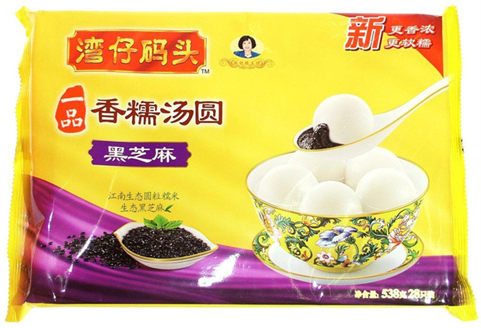 潤(rùn)東方環(huán)?？照{(diào)定制湯圓