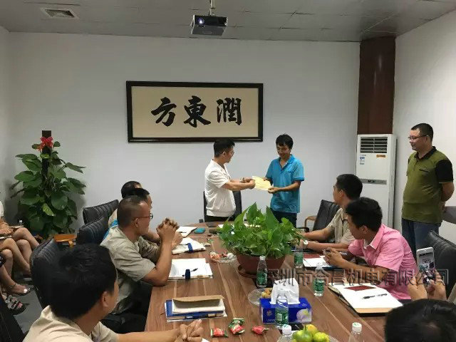 技術(shù)競賽第三名