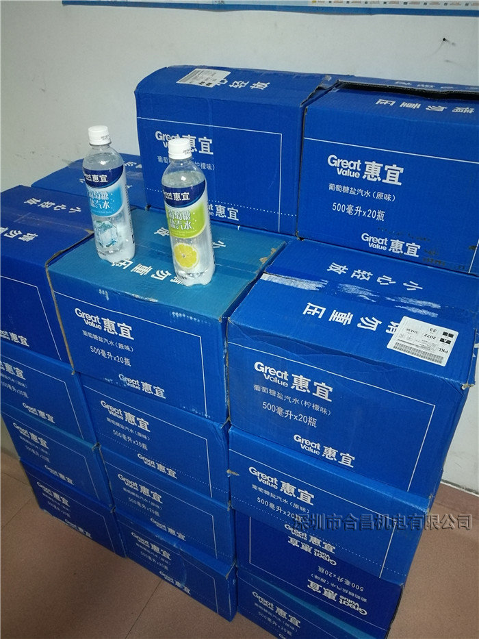 惠宜鹽汽水助力深圳潤(rùn)東方環(huán)?？照{(diào)