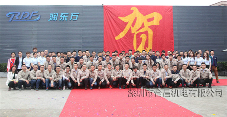 深圳潤(rùn)東方環(huán)?？照{(diào)使命-讓企業(yè)員工遠(yuǎn)離高溫、開心工作