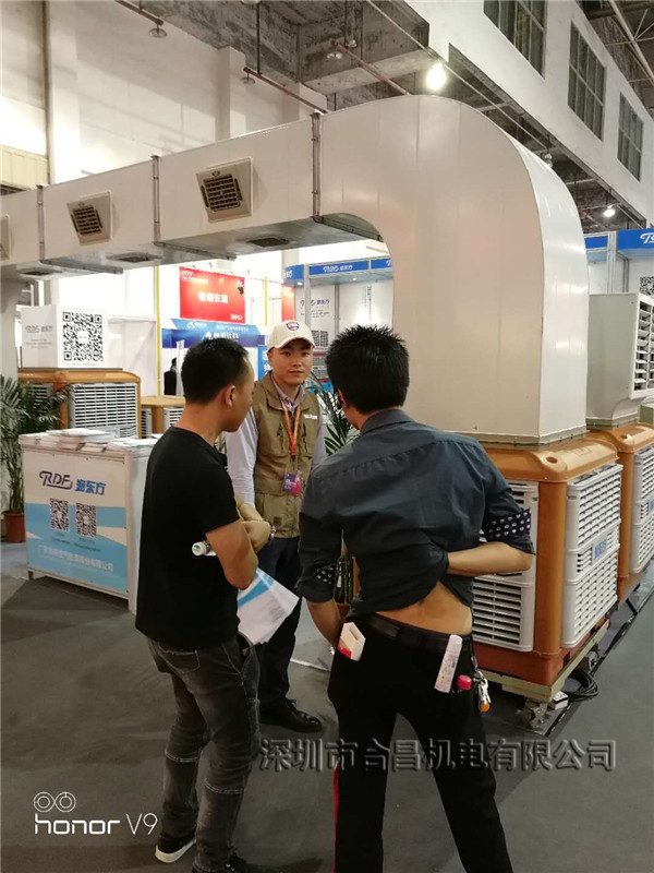 工業(yè)冷風(fēng)機(jī)展覽