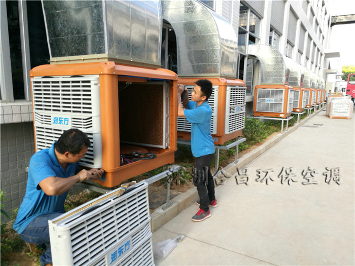 工業(yè)冷風(fēng)機(jī)