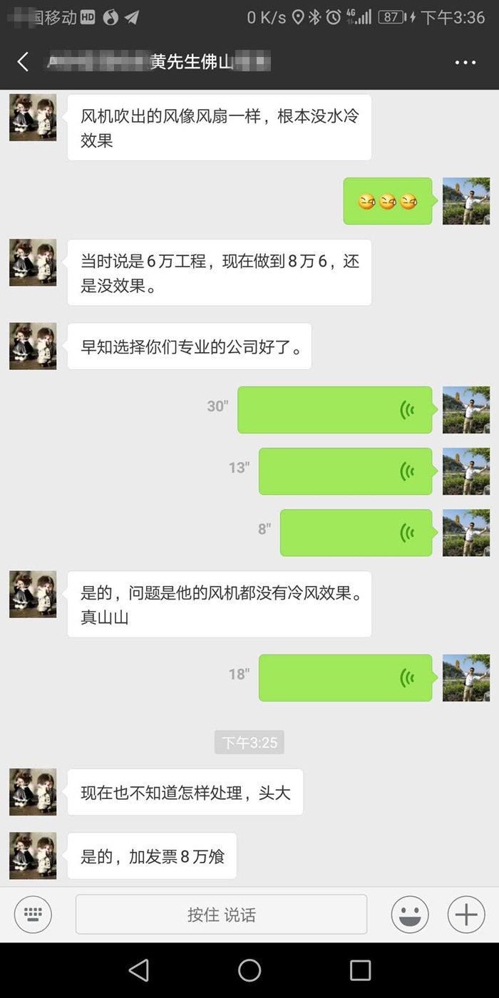 合昌環(huán)?？照{(diào)
