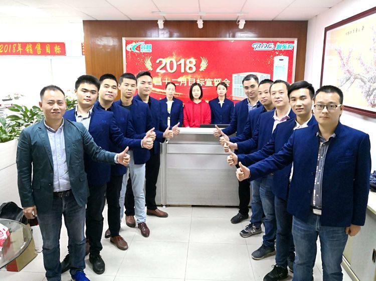深圳合昌環(huán)?？照{(diào)12月宣誓大會