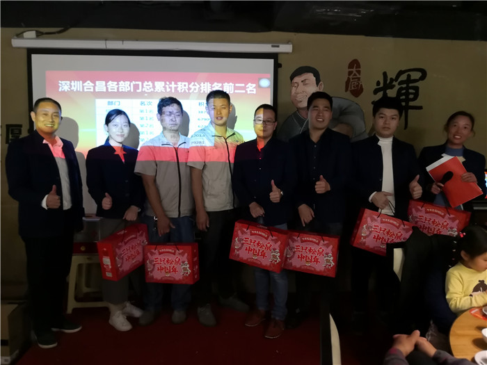 各部門積分前兩名領(lǐng)獎(jiǎng)