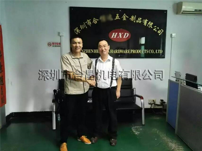 合信達(dá)客戶見(jiàn)證
