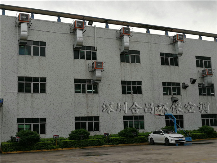 深圳合昌環(huán)?？照{(diào)RDF-18A