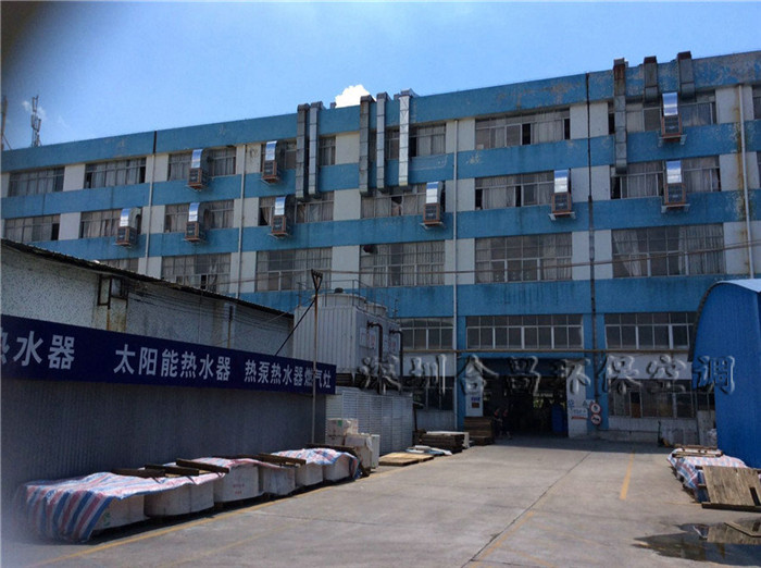 潤東方環(huán)?？照{(diào)主機(jī)