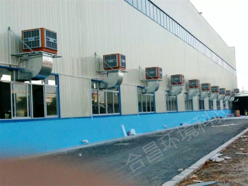 模具車間降溫工程