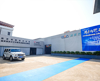 合昌潤(rùn)東方工廠