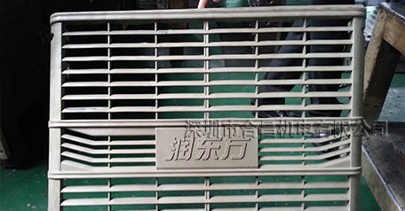 潤東方環(huán)?？照{(diào)濕簾外殼